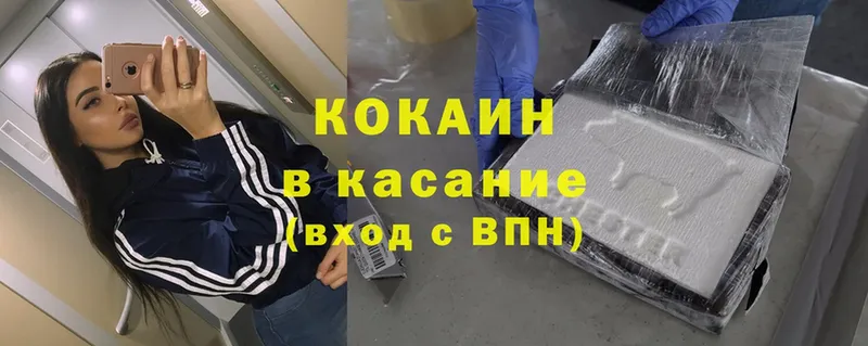 Cocaine Эквадор  Ардатов 