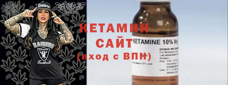 КЕТАМИН ketamine  площадка какой сайт  Ардатов  блэк спрут ССЫЛКА 