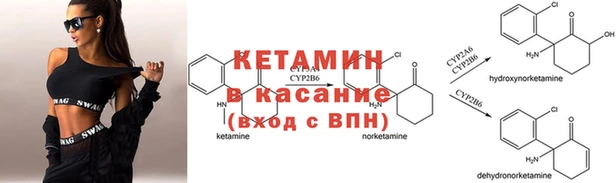 кристаллы Аркадак